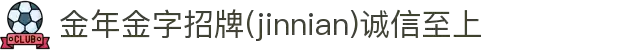 金年会|金年会·jinnian(金字招牌)诚信至上